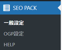 SEO SIMPLE PACK