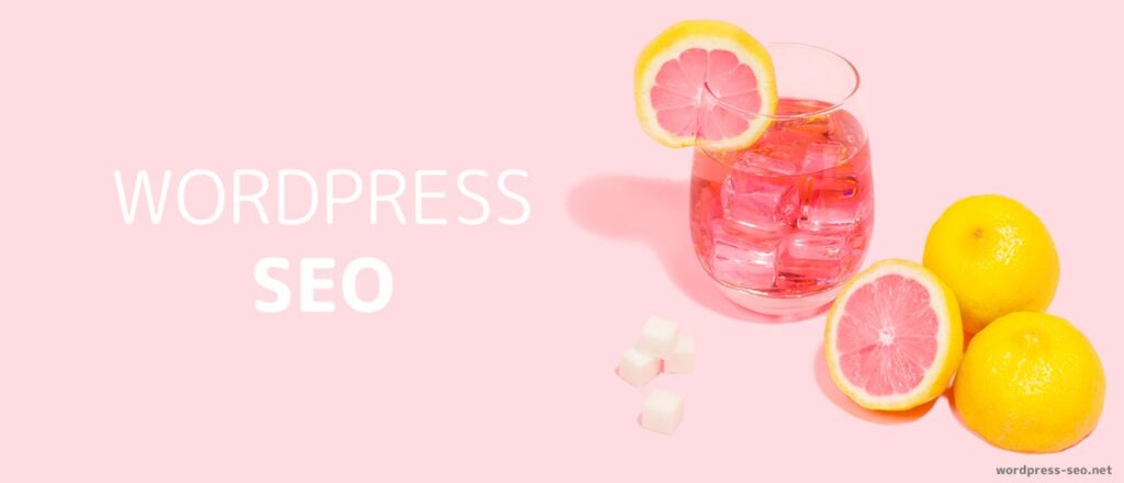 Wordpress-SEOとは